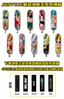 Справедливость Co -Brice One Piece Adurired Series Необязательно