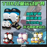 Профессиональный скейтборд, коньки для уличного катания, защитное снаряжение, комплект для мальчиков, детский беговел, наколенники, 6 шт