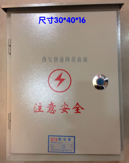 Monitoring anti-tank 30 * 40 * 16 Anti-tank Tin Case Power waterproof case push-pull Tin Box Case