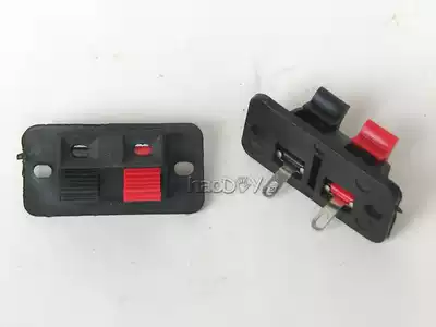 2-position power amplifier sound box wire wiring clip Socket junction box Wiring board Terminal block Terminal block