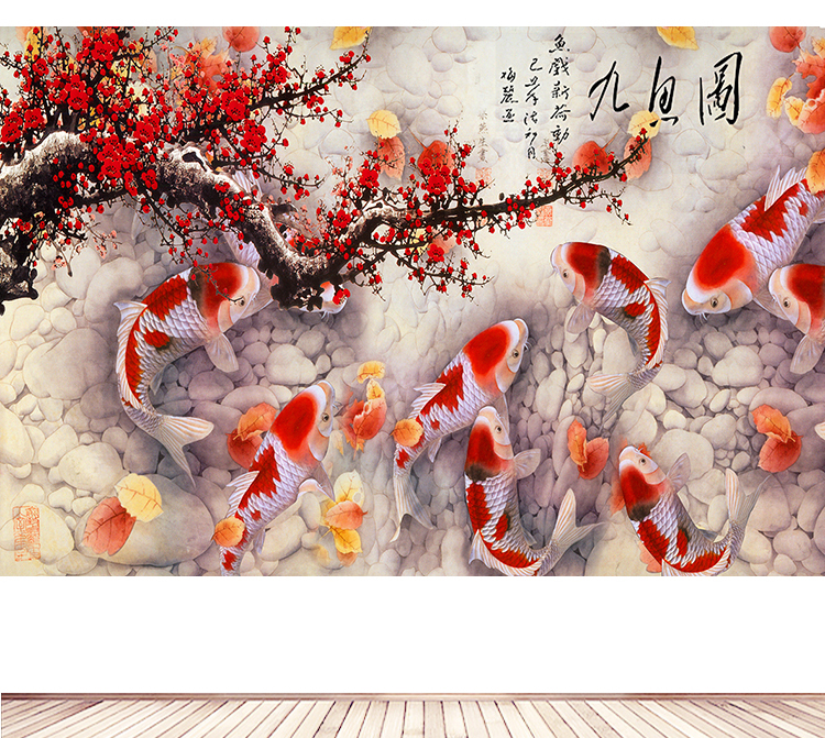 九魚圖貼畫自粘客廳風水招財梅花壁畫墻貼鴻運當頭電視