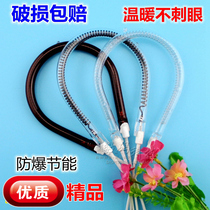 Small sun baking fire electric fan 900W universal electric heating pipe heater heating U type halogen wine red lamp tube