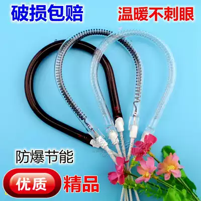 Small sun baking fire electric fan 900W general electric heating tube heater heating U-shaped halogen wine red light tube