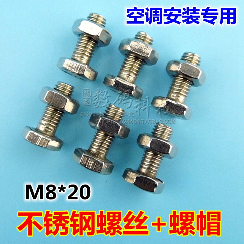 New air conditioning installation stainless steel hexagon bolts and nuts Set of expansion screws bracket fixing nails