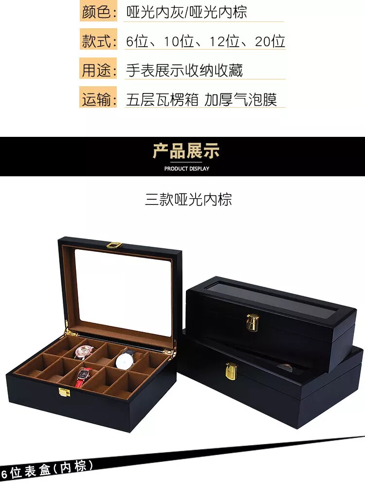 Boite à bijoux OTHER   - Ref 3107228 Image 17