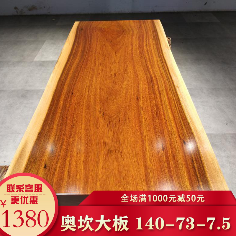 Okan 140-73-7 5 of the Okan.