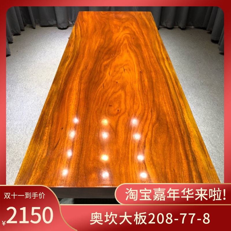 Okan Somu board half-way 208-77-8