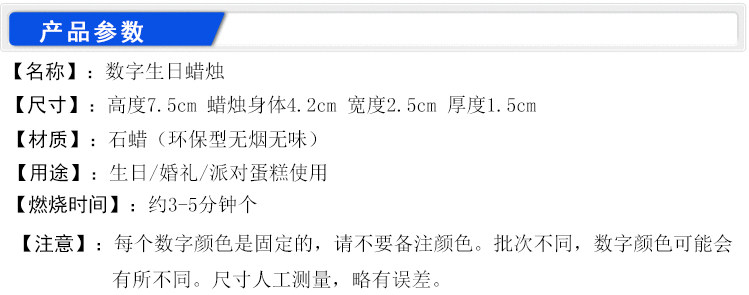 Bougie - Ref 2490397 Image 4