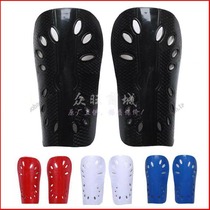 Professional football leg guard Ultra-light perforated breathable leg guard calf protective gear flapper insert No