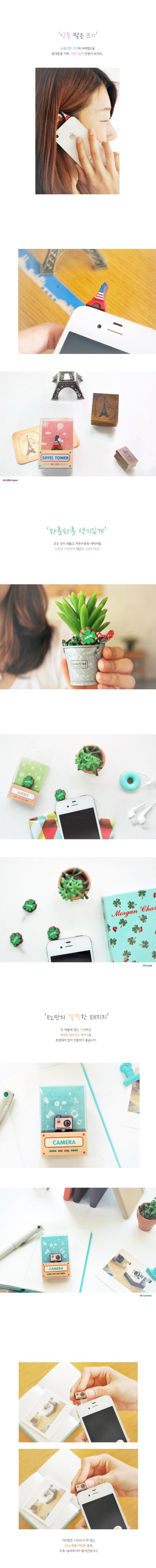 Connecteur pour téléphone portable - Ref 322906 Image 6