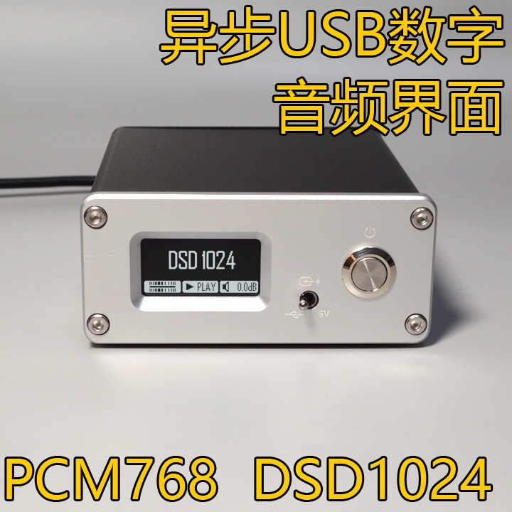 Xing Af200 USB Digital Interface Spdif Coaxial Aes Optical Fiber I2S Dsd1024 Pcm768