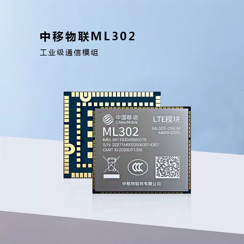 ML302-GNLM ML302-DNLM 4G полный сетевой доступ система глобального позиционирования