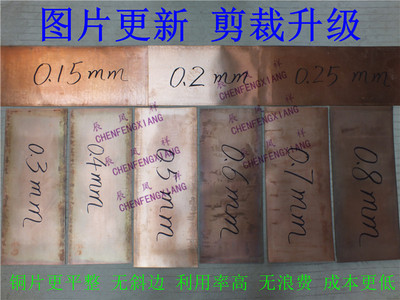 Круглая бронзовая пленка Lusheng Spring Film Competition Sheng Copper нарезанная тыква