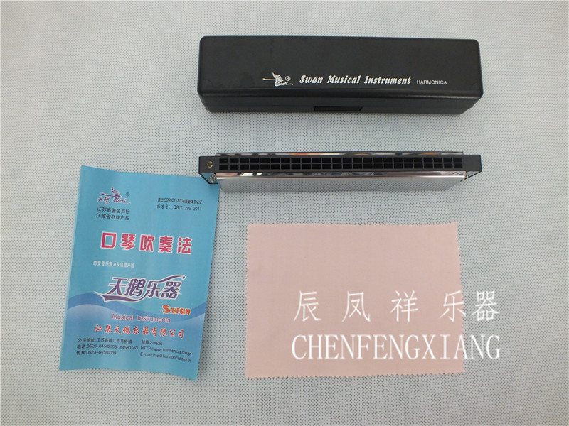 Swan harmonica Swan 24-hole polyphonic C-tone playing harmonica (silver)manufacturer authorized punch drill special price