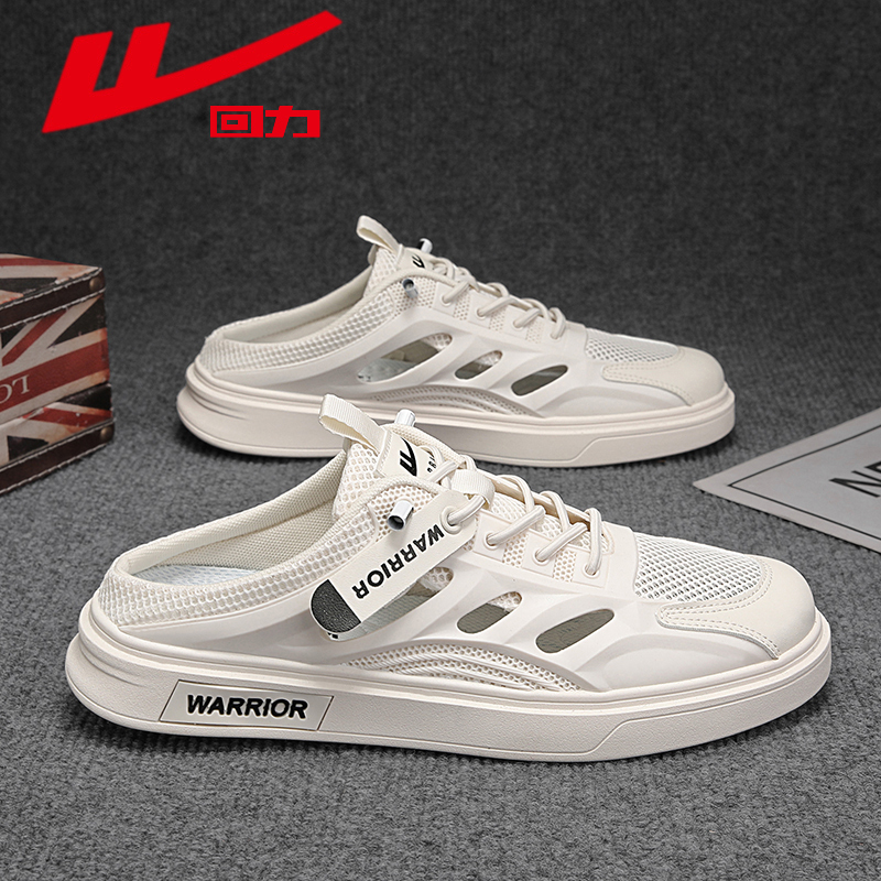 Pull-Back Half-Slippers for Men, Summer Hollow Mesh Breathable Casual Sneakers, Heelless Lazy Shoes, Soft Sole and Lightweight