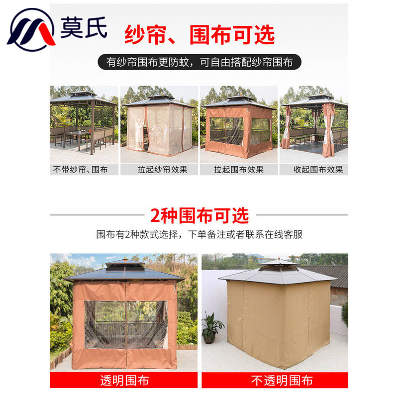 Gazebo Tent Awning Accessories, Side Curtains, Mosquito Netting, Sun Protection and Rainproof Cloth Gazebo Tent Awning Accessories, Side Curtains, Mosquito Netting, Sun Protection and Rainproof Cloth