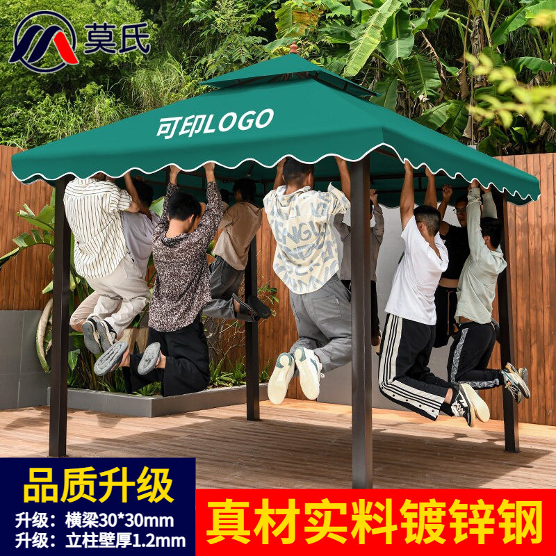 Outdoor Sunshade Canopy, Outdoor Balcony Tent, Event Advertising Tent, Home Carport, Large Four-Legged Stall Tent, Umbrella Canopy, Rain Shelter Outdoor Sunshade Canopy, Outdoor Balcony Tent, Event Advertising Tent, Home Carport, Large Four-Legged Stall Tent, Umbrella Canopy, Rain Shelter