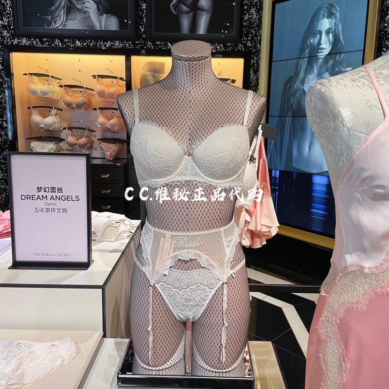 Victoria's Secret Diamond Ornament Christmas Zodiac Year Eyelash Thin Padded Lace Bra Underwear 11164828