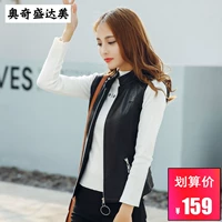 Áo vest da PU ngắn đoạn 2019 xuân hè mới của phụ nữ màu đen giặt bằng da Phiên bản Hàn Quốc của áo vest nữ vest vest - Áo vest áo khoác gió nữ