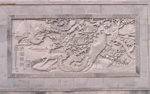 Beijing artificial sandstone background wall Phoenix relief mural Animal bird glass steel campus cultural wall temple landscape