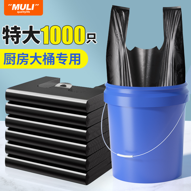 Large Garbage Bags, Thickened for Home Use, with Handles, Suitable for Commercial Use, Catering, Kitchen, Extra-Large Sanitation, Outdoor, and Plastic Buckets