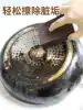 Emery sponge rub magic wipe kitchen wash pot wash dishes clean decontamination wash pot bottom black scale rust brush pot artifact