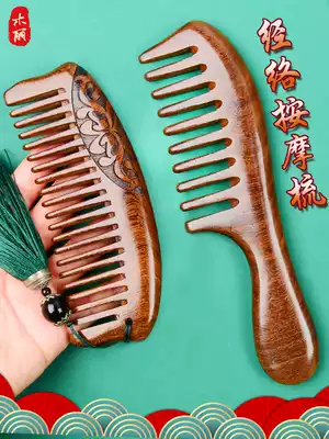 Wooden comb Women's special long hair sandalwood anti-static hair loss household male massage scalp meridian comb portable