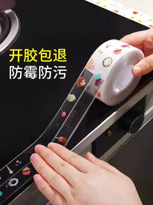 Waterproof bathroom beauty seam Patch Kitchen sink cosmetic room countertop corner drop gap wash basin waterproof pad water strip