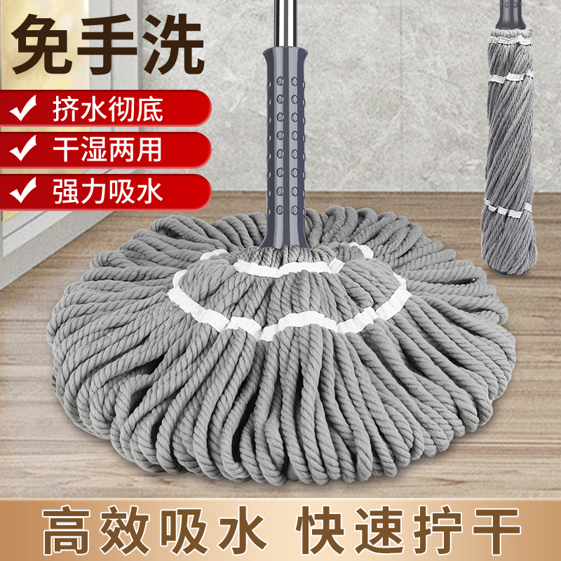 Hands-Free Self-Wringing Mop 2026 New Model for Home Use, Rotating Lazy Mop, One-Step Clean Mop, Floor Cleaning Tool