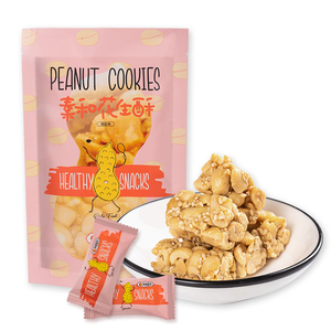 秦和西安特产花生酥130g