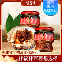 Taste Xiangsi spicy beef sauce 245g*2 bottles of violent rice sauce Bibimbap sauce Noodle sauce Chili sauce
