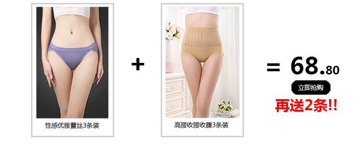 3 phụ nữ vô cảm ren modal cotton cotton vải thắt lưng thấp quần lót quần lót quan xi