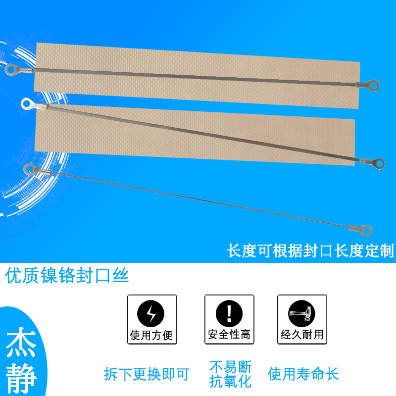 Hand pressure sealing machine accessories Electric heating wire Nickel-chromium strip Packing bag Welding round wire Cutting wire Flat wire