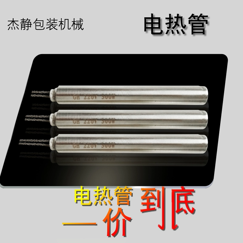 FR-900 770 1000 loại máy hàn nhựa liên tục phụ kiện ống sưởi ấm ống sưởi điện ống sưởi ấm ống sưởi - Phụ kiện chăm sóc mắt