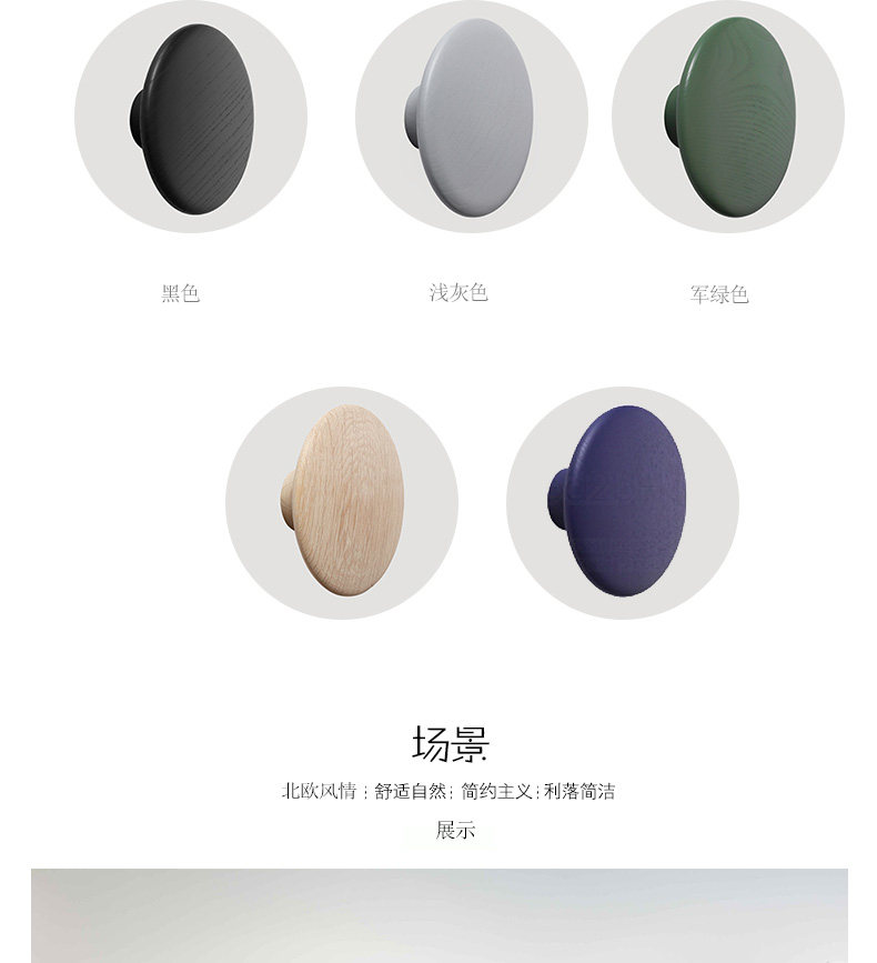 如何选择适合入门玄关的欧式挂衣钩?-挂钩-淘宝百科网