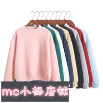 Women automatic winter sweater student top girl coats Womens sweater