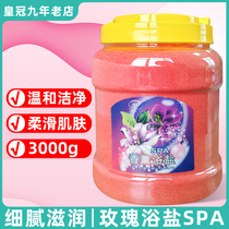 Rose scented bath salt bath milk salt milk bath salt chicken skin cuticle body scrub foot bath bath shower gel