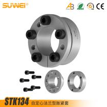 STK134 expansion sleeve Z6 expansion coupling sleeve expansion sleeve KTR225 Tollok TLK134 COM-CB3