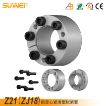 Tightening sleeve Z21 Tightening sleeve ZJ18 Keyless sleeve TLK350 Tightening sleeve KTR105 Tightening sleeve FX Tightening sleeve STK