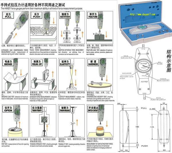 NK-50 push-pull dynamometer 5kg pointer pull-pressure dynamometer pointer push-pull dynamometer