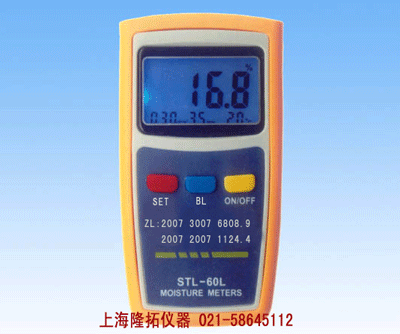 Wood moisture meter Shanghai production STL-60 wood moisture meter induction wood moisture meter
