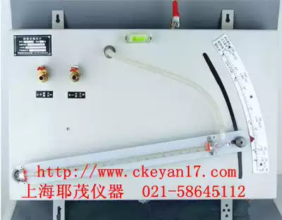 YYX-130A inclined microvoltage meter Inclined tube microvoltage meter Single tube microvoltage meter produced in Shanghai