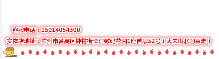 Tableau de bord vélo - Ref 2436170 Image 33