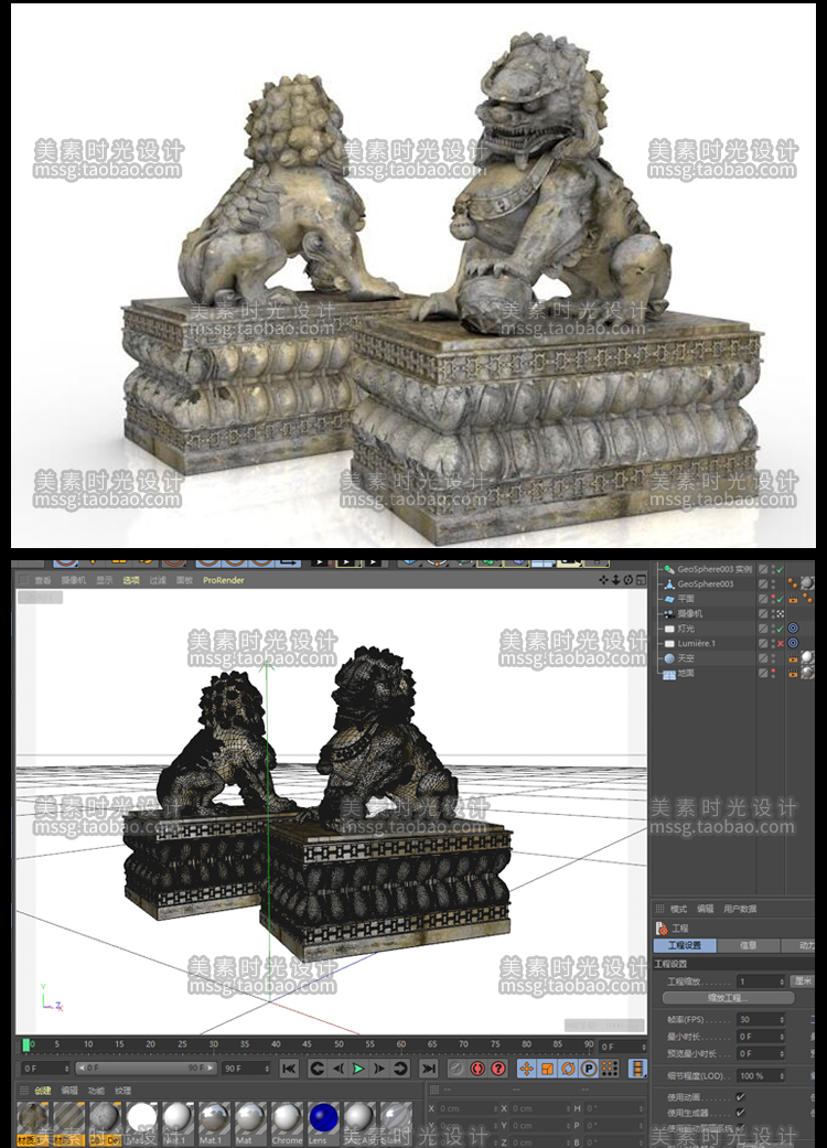 图片[4]-腐蚀雕像雕塑雕刻石狮子装饰摆件C4D模型3d立体OBJ设计素材C571-cg男孩
