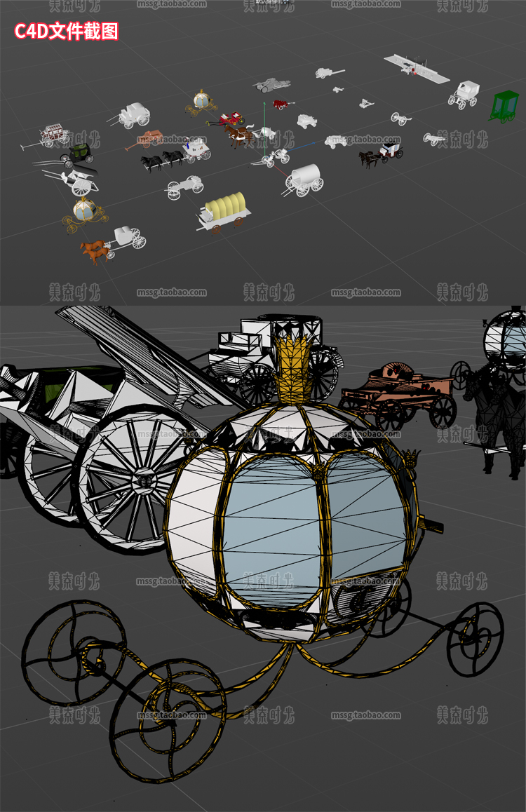 图片[3]-blender梦幻童话马车载人载货车具拉车c4d模型3d素材fbx无材质obj-cg男孩
