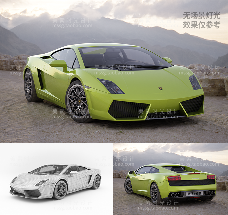 图片[3]-兰博基尼汽车小轿车C4D模型3D建模设计素材FBX OBJ格式C381-cg男孩