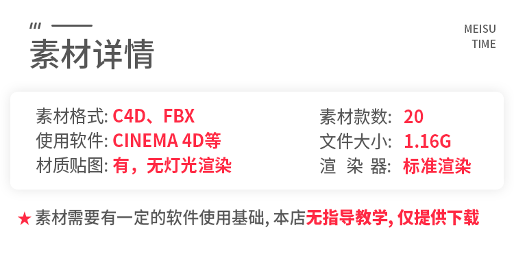 图片[2]-20套办公桌椅书柜子设施用品C4D模型FBX格式3d三维立体素材AM110-cg男孩