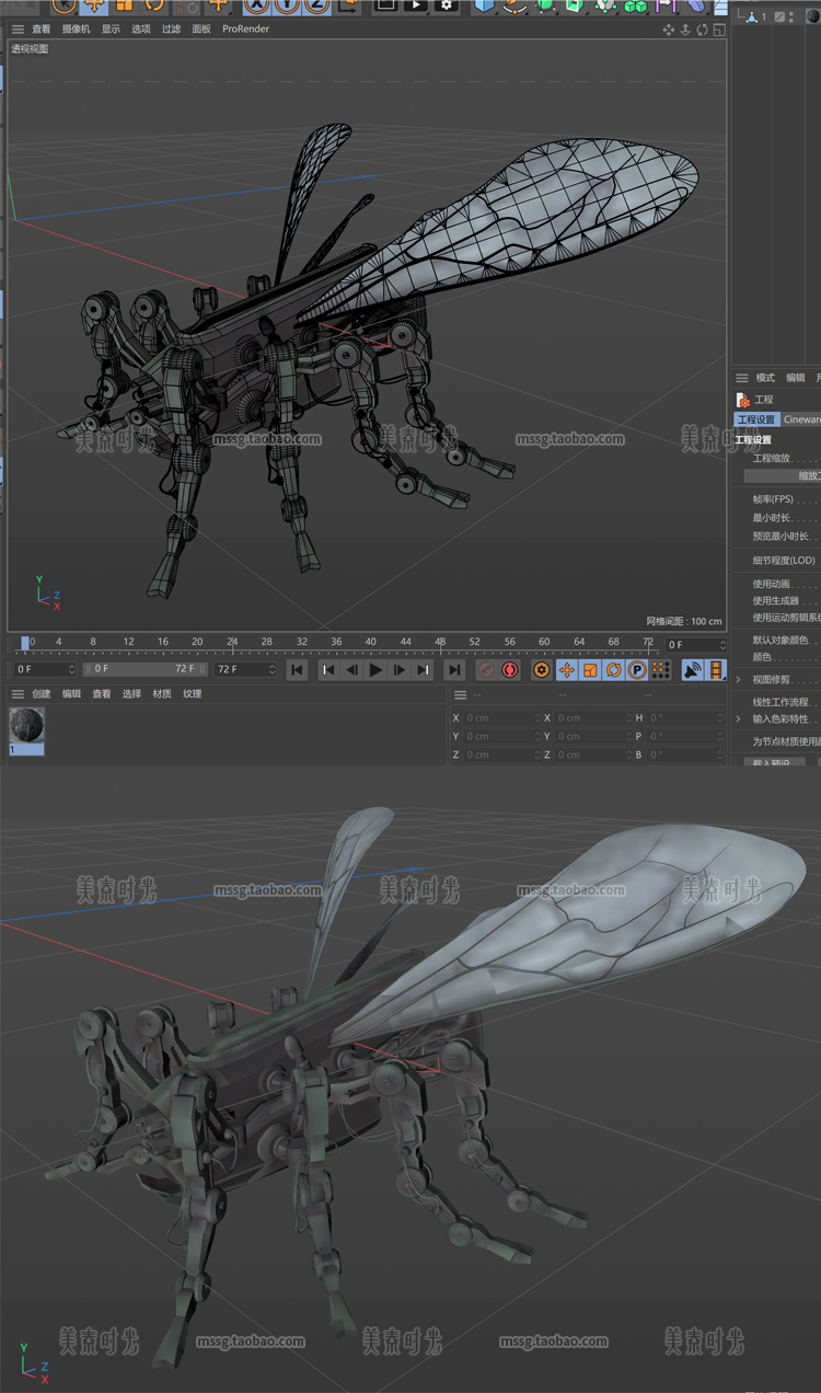 图片[5]-10个科幻昆虫飞虫机械蚂蚁蝎子c4d模型3D立体素材fbx obj格式文件-cg男孩