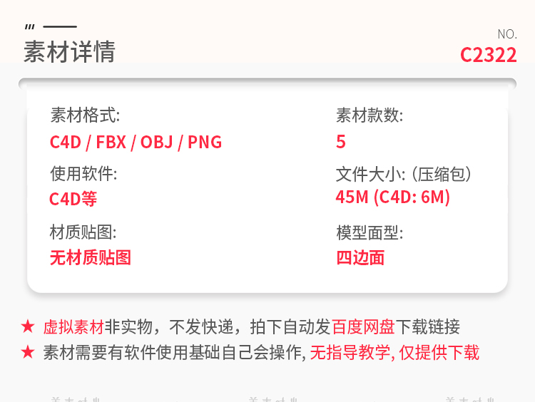 图片[2]-5个万圣节可爱幽灵C4D模型FBX文件obj格式3d立体素材集无材质贴图-cg男孩