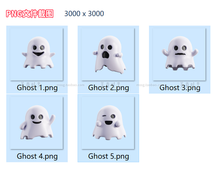 图片[7]-5个万圣节可爱幽灵C4D模型FBX文件obj格式3d立体素材集无材质贴图-cg男孩